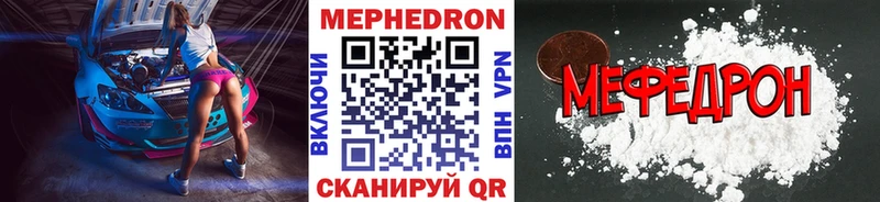 Купить наркоту Мензелинск АМФ Меф мяу мяу ГАШИШ Alpha PVP Канабис COCAIN