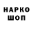 КЕТАМИН VHQ Basilio Reyes