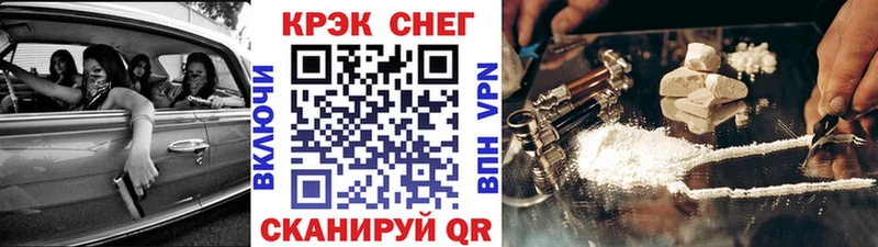 COCAIN Эквадор купить наркотик Мензелинск