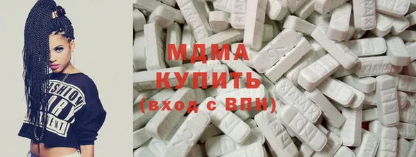 МДМА Алзамай