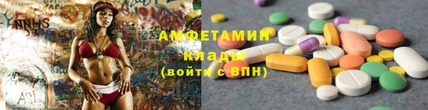 МДМА Алзамай