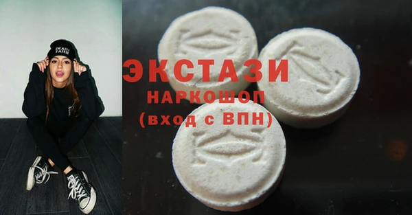 МДМА Алзамай