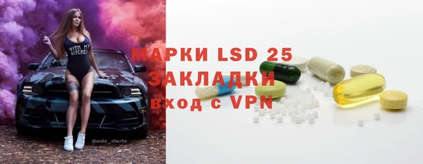 МДМА Алзамай