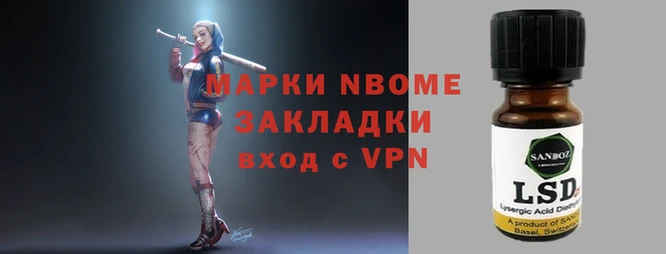 2c-b Алексин
