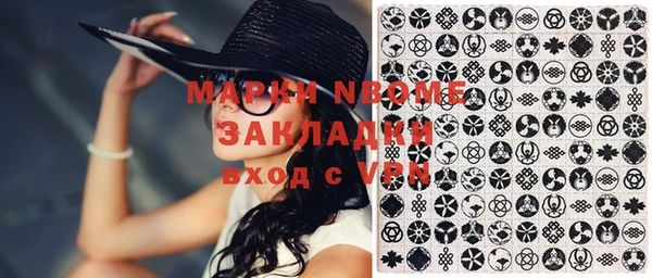 2c-b Алексин