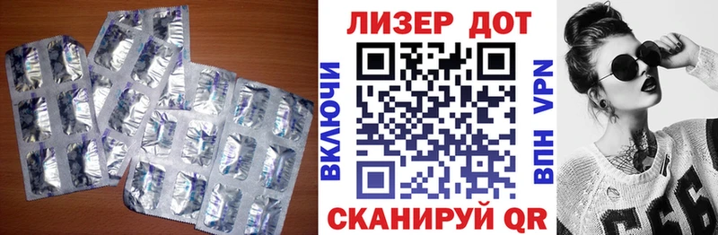 KRAKEN сайт  Мензелинск  ЛСД экстази кислота 