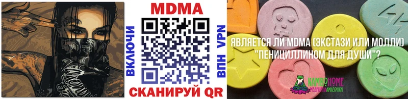 MDMA молли  МЕГА маркетплейс  Мензелинск 