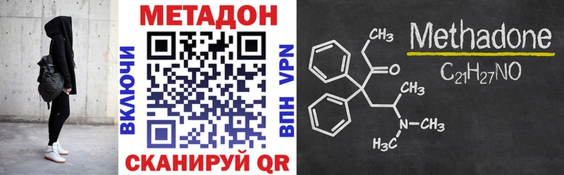 МЕТАДОН мёд Мензелинск
