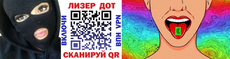 Марки NBOMe 1,5мг  Мензелинск 