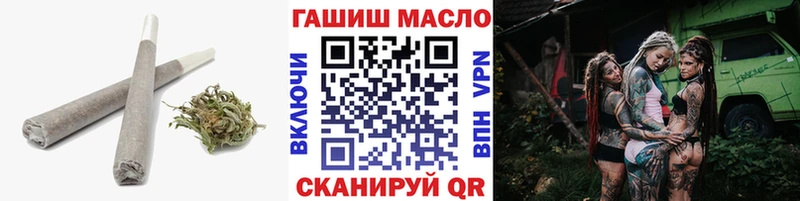 ТГК Wax где можно купить наркотик Мензелинск