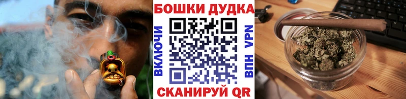 где найти   Мензелинск  МЕГА ONION  Бошки марихуана планчик 